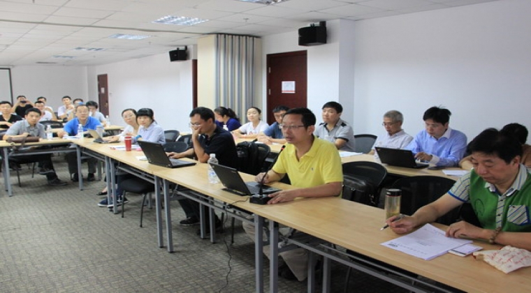 《眼鏡鏡片》國家標(biāo)準(zhǔn)修訂討論會(huì)召開（轉(zhuǎn)）